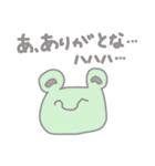 ぶたちゃんとかえるくん（個別スタンプ：32）