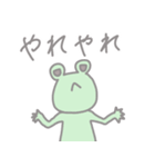 ぶたちゃんとかえるくん（個別スタンプ：35）