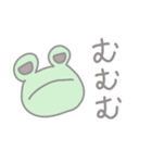 ぶたちゃんとかえるくん（個別スタンプ：38）