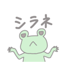 ぶたちゃんとかえるくん（個別スタンプ：40）