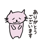 今日のねこ帖（個別スタンプ：2）
