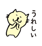 今日のねこ帖（個別スタンプ：5）
