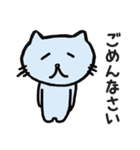 今日のねこ帖（個別スタンプ：6）