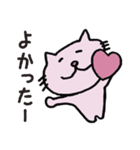 今日のねこ帖（個別スタンプ：7）