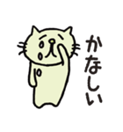 今日のねこ帖（個別スタンプ：8）