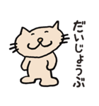 今日のねこ帖（個別スタンプ：9）