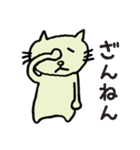 今日のねこ帖（個別スタンプ：10）