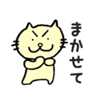 今日のねこ帖（個別スタンプ：12）