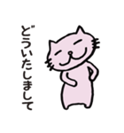 今日のねこ帖（個別スタンプ：14）