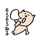 今日のねこ帖（個別スタンプ：16）