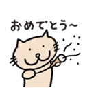 今日のねこ帖（個別スタンプ：19）