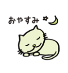 今日のねこ帖（個別スタンプ：20）