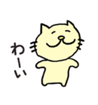 今日のねこ帖（個別スタンプ：23）