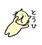 今日のねこ帖（個別スタンプ：26）