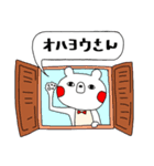 しろくまやんの日常スタンプ（個別スタンプ：2）