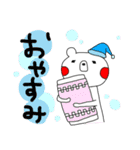 しろくまやんの日常スタンプ（個別スタンプ：3）