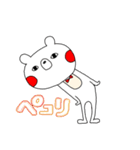 しろくまやんの日常スタンプ（個別スタンプ：6）