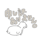 しろくまやんの日常スタンプ（個別スタンプ：7）