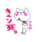 しろくまやんの日常スタンプ（個別スタンプ：15）