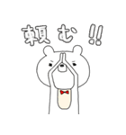 しろくまやんの日常スタンプ（個別スタンプ：30）