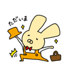 うさくんとねこくんとくまさんの日常（個別スタンプ：5）
