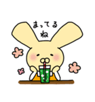 うさくんとねこくんとくまさんの日常（個別スタンプ：12）