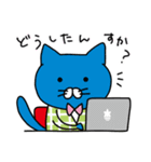 うさくんとねこくんとくまさんの日常（個別スタンプ：14）