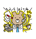 うさくんとねこくんとくまさんの日常（個別スタンプ：36）