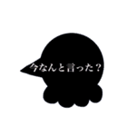 タコペンギンレイン（個別スタンプ：11）