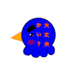 タコペンギンレイン（個別スタンプ：13）