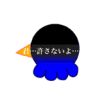 タコペンギンレイン（個別スタンプ：15）