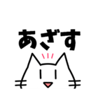 ネットに毒されたネコ（個別スタンプ：1）