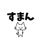 ネットに毒されたネコ（個別スタンプ：2）