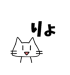 ネットに毒されたネコ（個別スタンプ：3）
