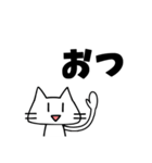 ネットに毒されたネコ（個別スタンプ：4）
