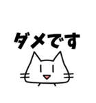 ネットに毒されたネコ（個別スタンプ：6）