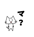 ネットに毒されたネコ（個別スタンプ：7）