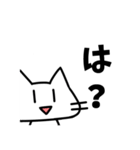 ネットに毒されたネコ（個別スタンプ：8）