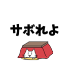 ネットに毒されたネコ（個別スタンプ：10）