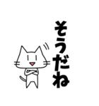 ネットに毒されたネコ（個別スタンプ：11）