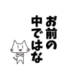 ネットに毒されたネコ（個別スタンプ：12）