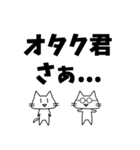ネットに毒されたネコ（個別スタンプ：13）