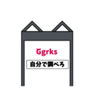 ネットに毒されたネコ（個別スタンプ：16）