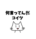 ネットに毒されたネコ（個別スタンプ：17）