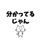 ネットに毒されたネコ（個別スタンプ：18）