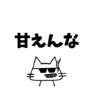 ネットに毒されたネコ（個別スタンプ：19）