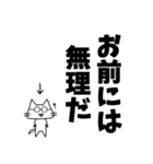 ネットに毒されたネコ（個別スタンプ：21）