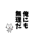 ネットに毒されたネコ（個別スタンプ：22）