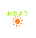 手作りだお（個別スタンプ：1）