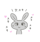 ゆるく生きてますうさぎ（個別スタンプ：5）